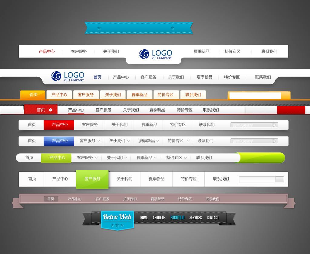 貴陽網站制作 貴陽網站制作